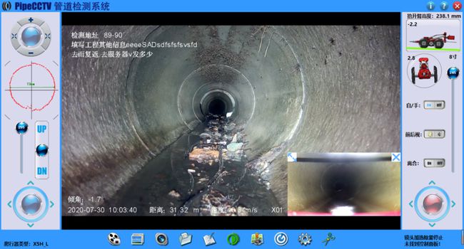 津南管道CCTV检测专家-炜誉市政工程有限公司