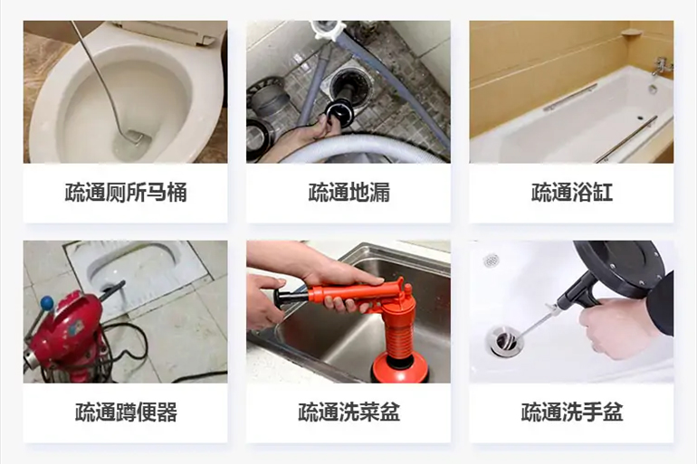 津南下水道疏通电话【管道疏通】24h专业上门服务