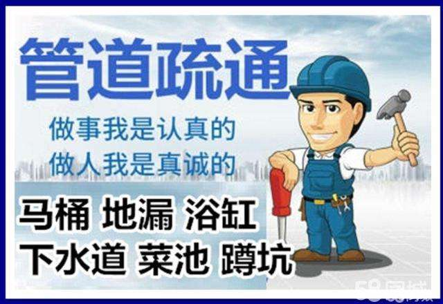 津南疏通马桶注意事项有哪些